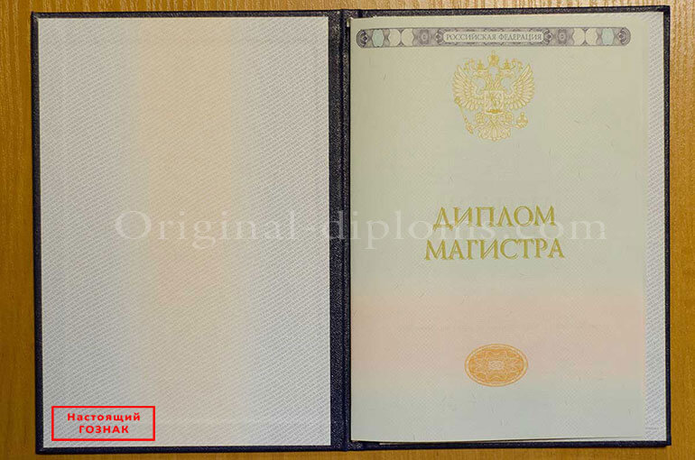 Отличия типографии и ГОЗНАКа