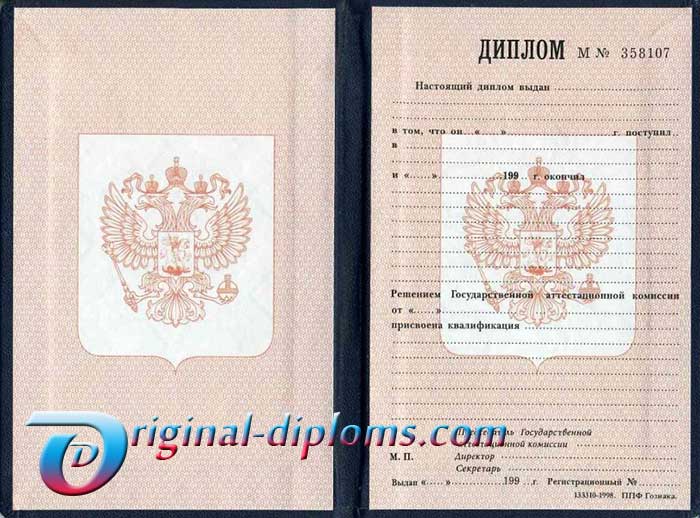 купить Диплом училища