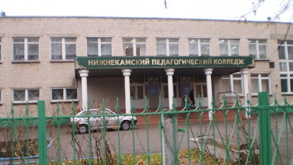Купить диплом Нижнекамск