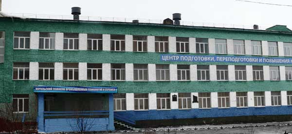 Купить диплом Норильск