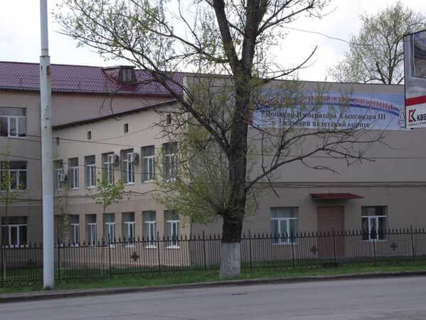 Купить диплом Новочеркасск