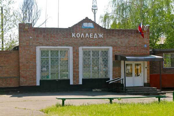 Купить диплом Новошахтинск
