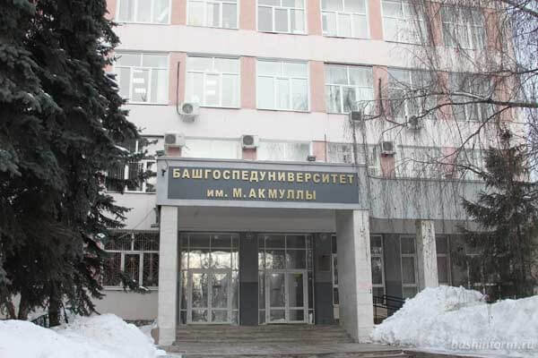 Купить диплом Азнакаево