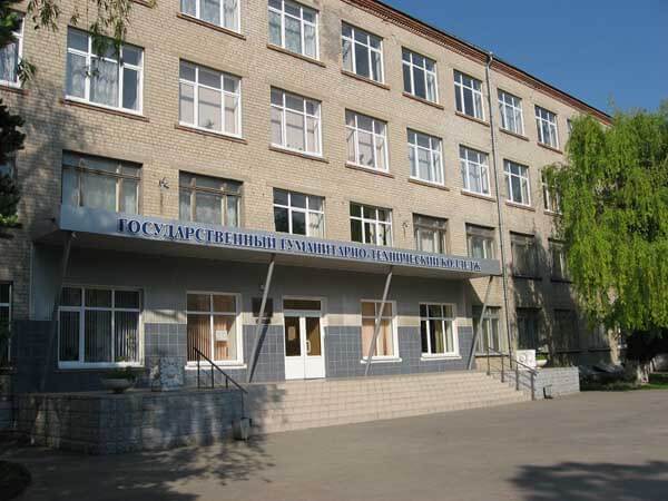 Купить диплом Азов
