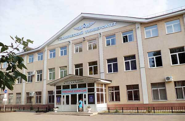 Купить диплом Альметьевск