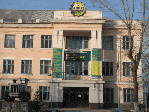 Купить диплом Ачинск