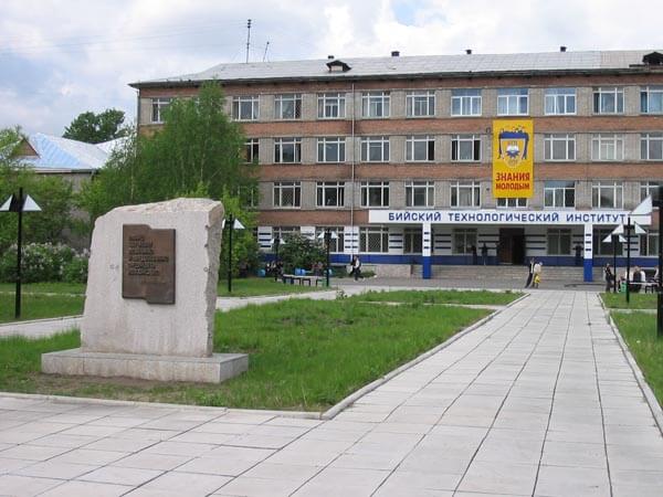 Купить диплом Бийск