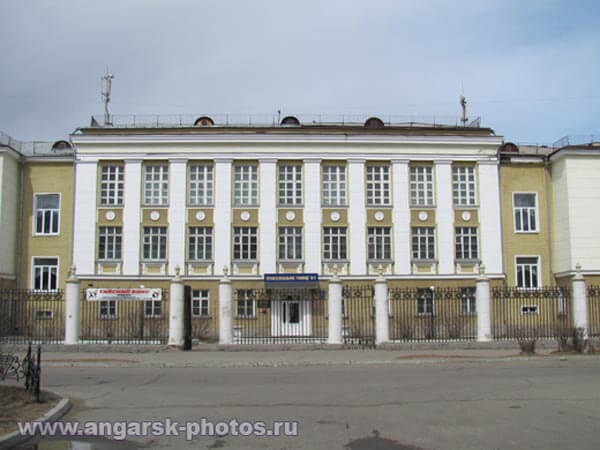 Купить диплом Ангарск