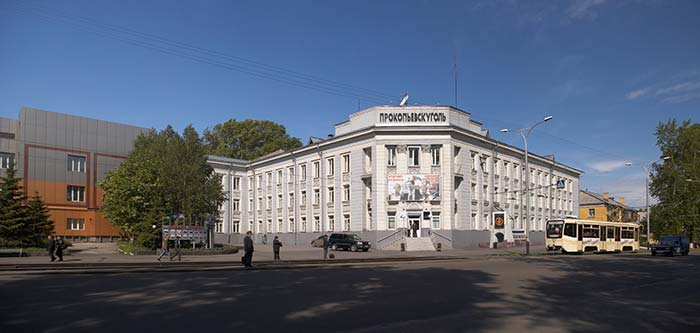 Купить диплом в Прокопьевске