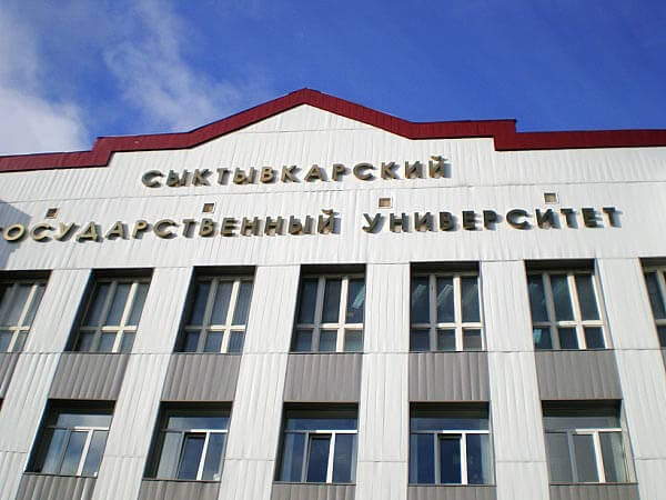 Купить диплом в Сыктывкаре