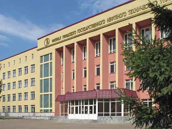 Купить диплом в Стерлитамаке