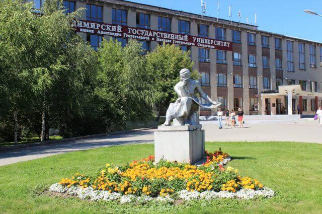 Купить диплом во Владимире