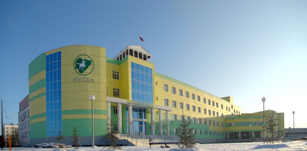 Купить диплом Якутск