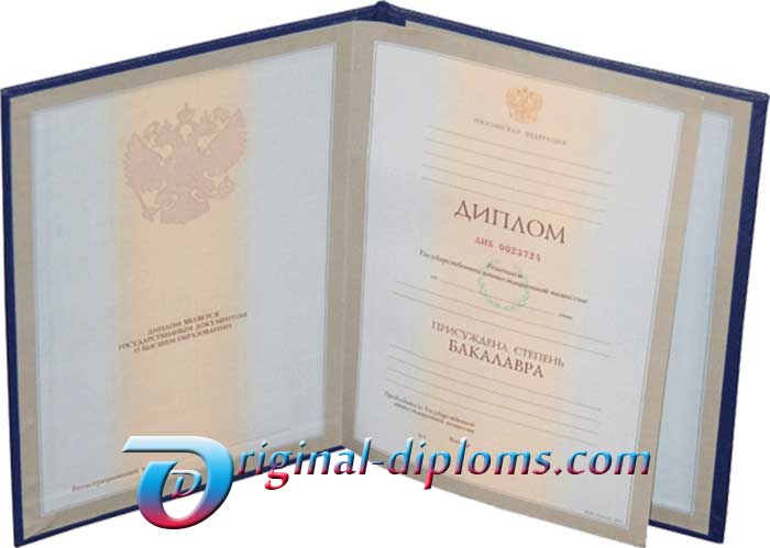 Купить диплом во Владивостоке