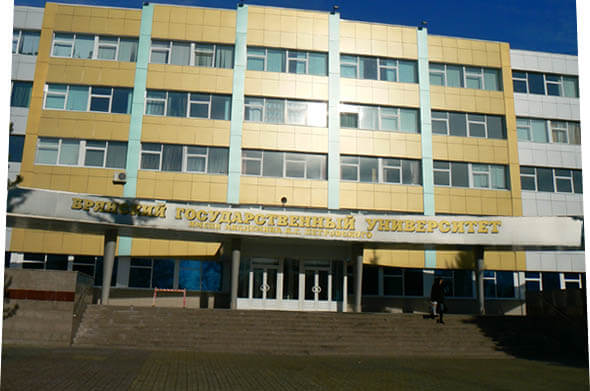Куплю диплом Брянск с проводкой