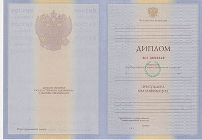 Купить диплом СПБ