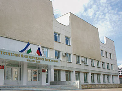 Купить диплом Уфа