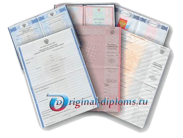 Купить диплом университета