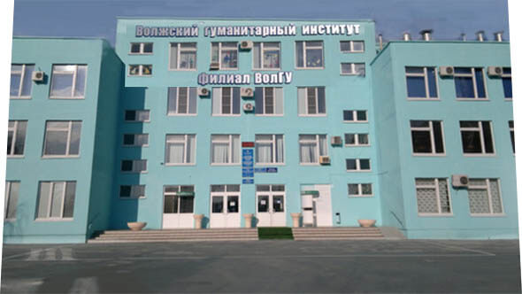 Купить диплом Волжский