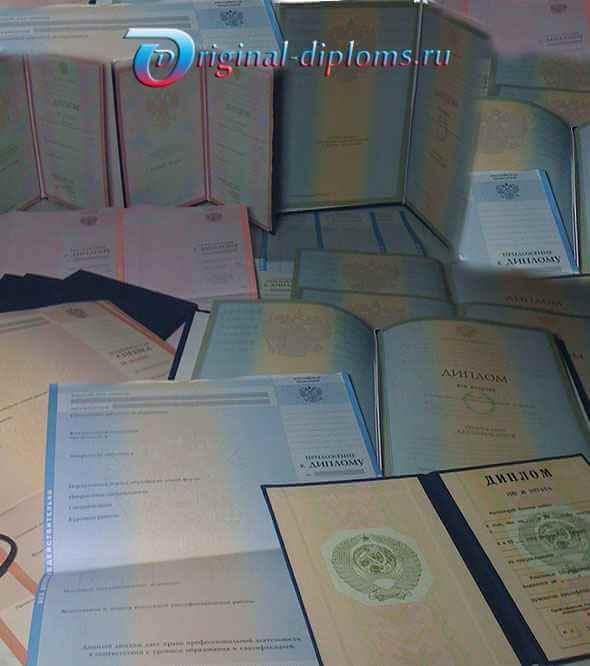 Купить дипломы аттестаты