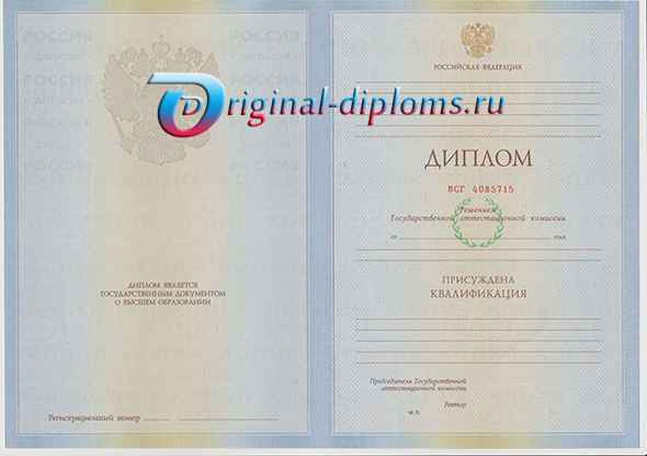 Купить настоящий диплом