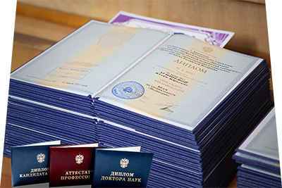 Куплю диплом о высшем образовании