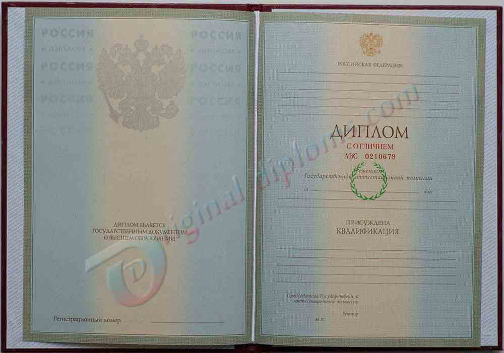 купить Купить красный диплом специалиста 1997-2003