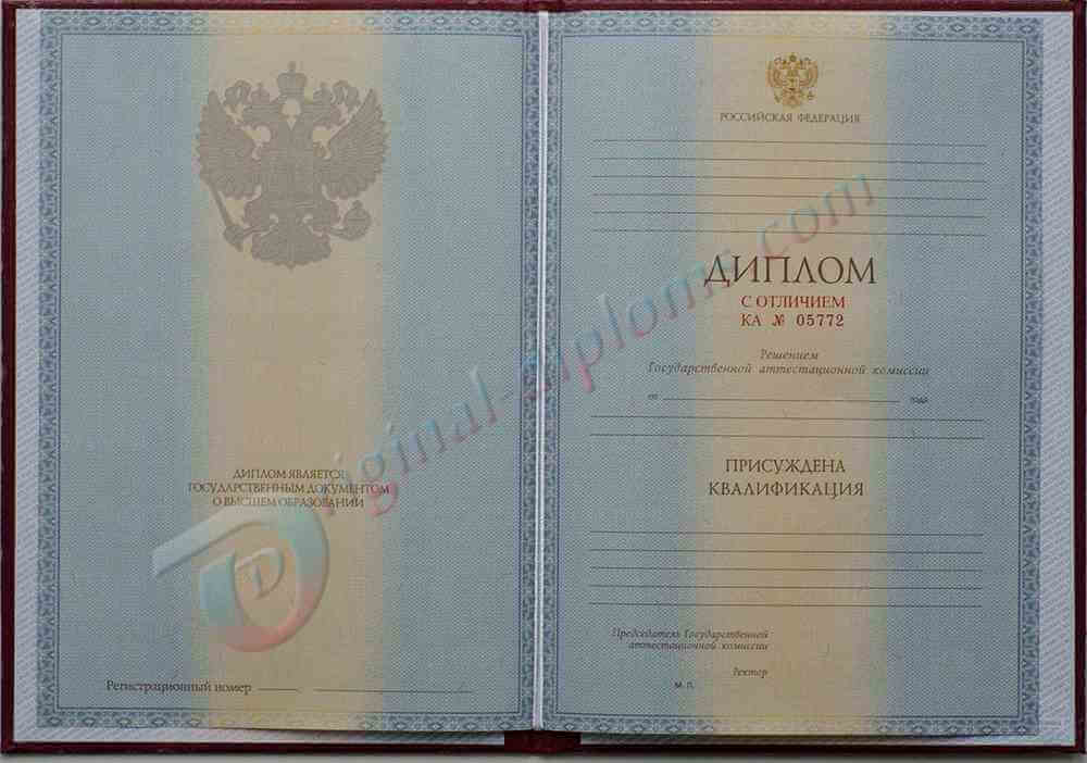 купить Купить красный диплом специалиста 2009-2011