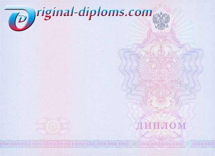 купить Купить диплом техникума 2011-2013 год