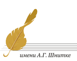 Московский государственный институт музыки им. А. Г. Шнитке
