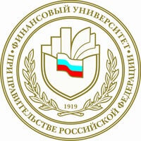 Финансовый университет при Правительстве Российской Федерации