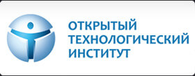 Открытый технологический институт